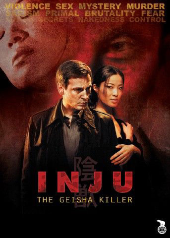 Inju - The Geisha Killer (Second-Hand DVD)